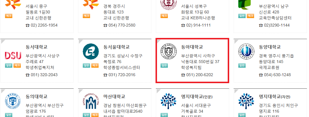학교1.png